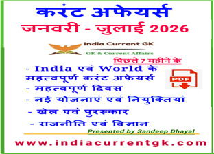 India Current Affairs January to July 2026 (Last 7 Months)